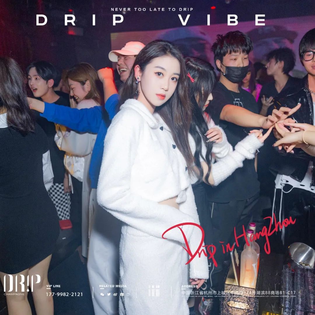 RECAP JAN.01 - JAN.21-杭州DRIP CLUB