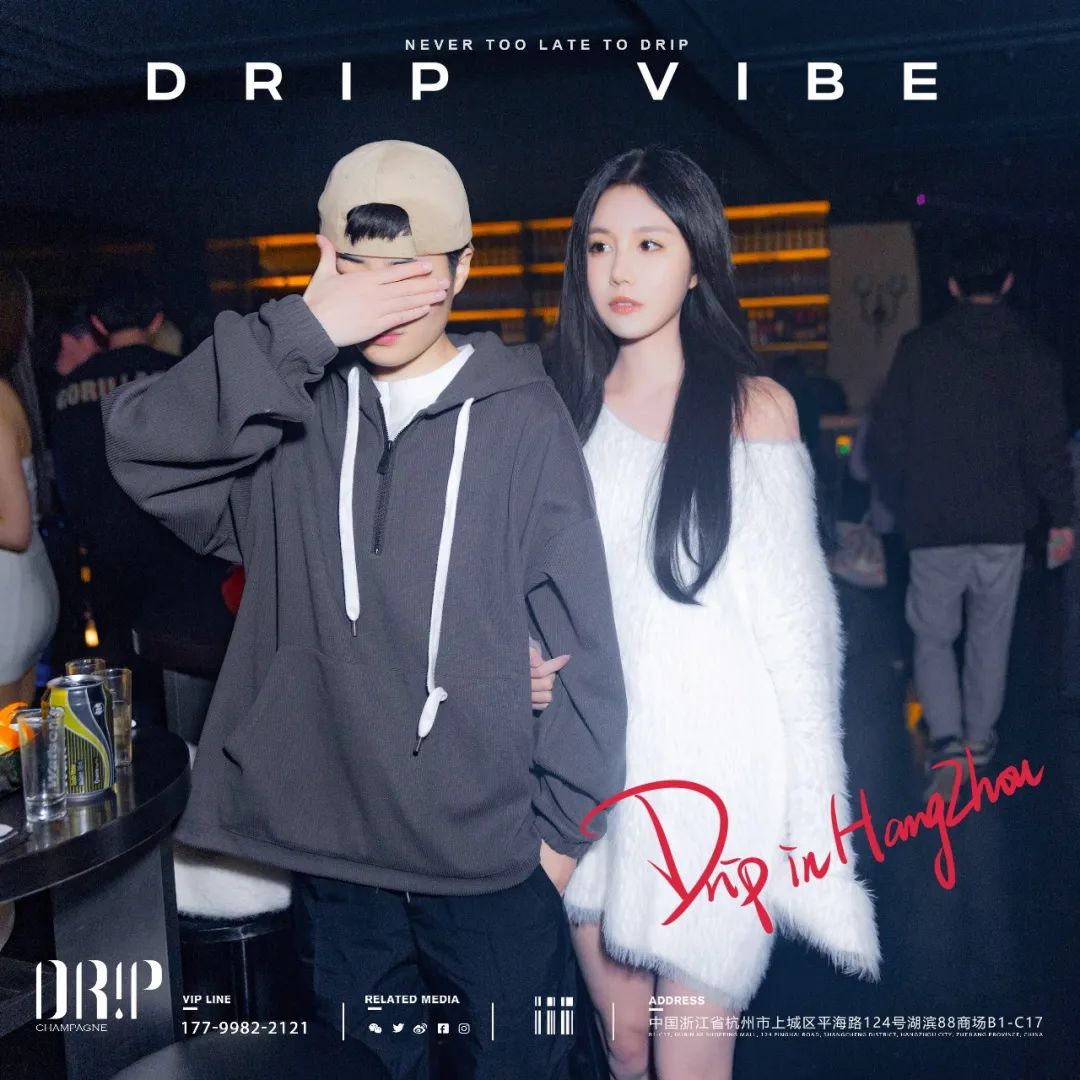 RECAP JAN.01 - JAN.21-杭州DRIP CLUB
