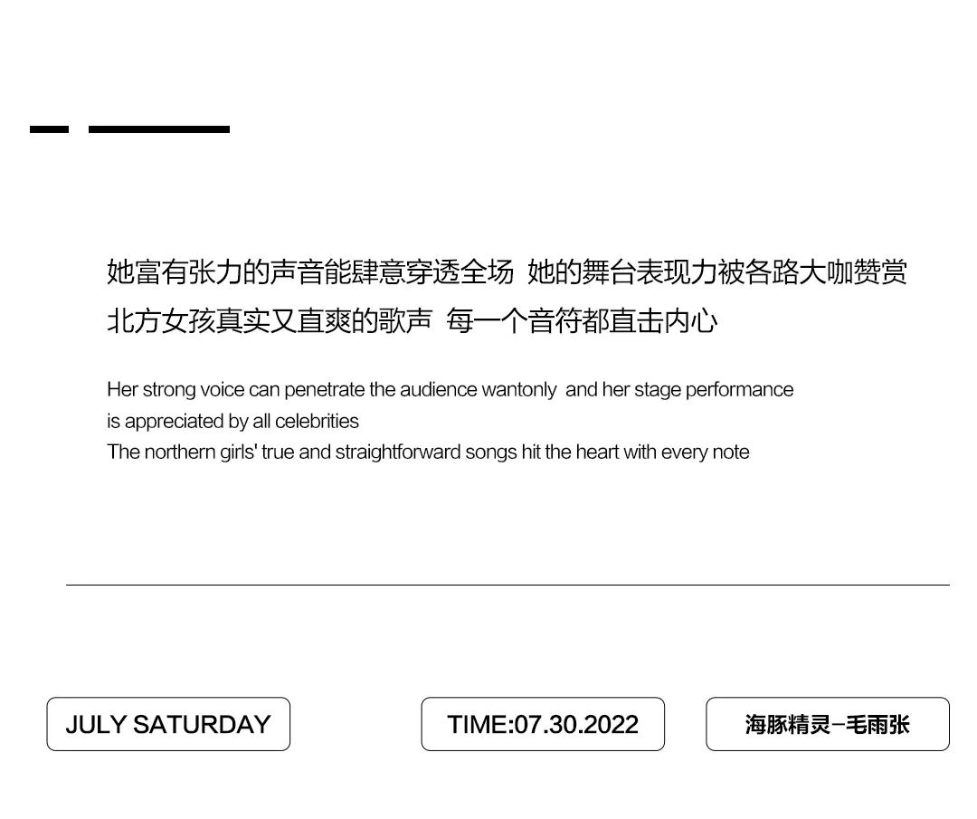 是时候告诉你们什么是真正的‘海豚音’！-焦作MX酒吧/MX CLUB