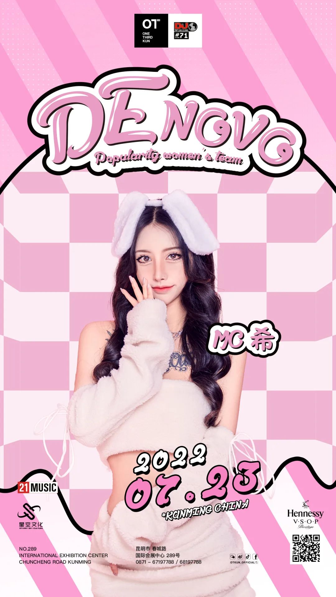 7.23 [ DE NOVO ] 不被定义的完颜综艺女团空降OT KUN！-昆明OT酒吧/One Third Kun/OT KUN CLUB