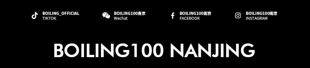 从此刻起，快乐工作，快乐生活！| 2022.8.08 BOILING100 七月份员工大会回顾-南京铂林壹佰/BOILING100° CLUB