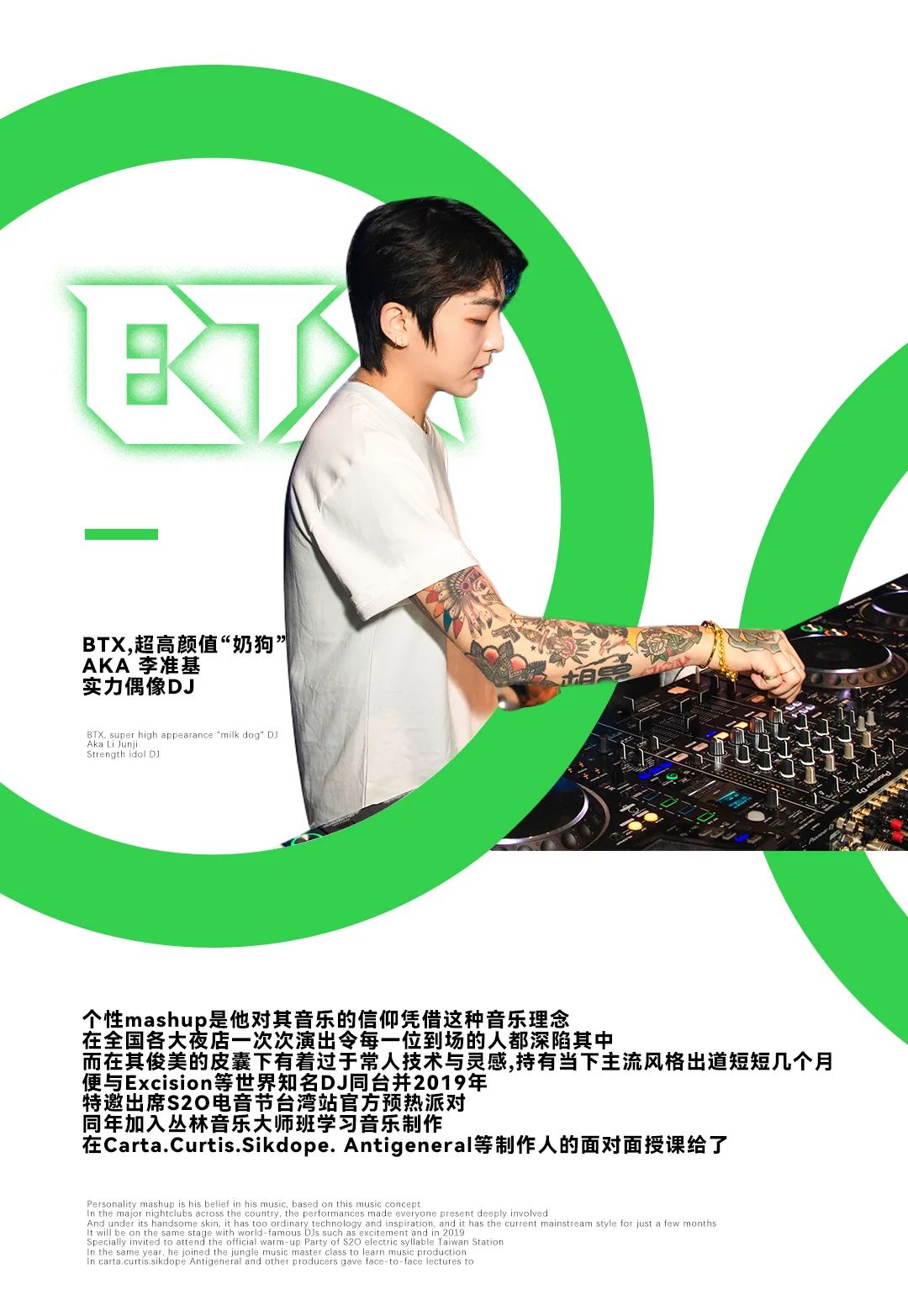 这么哇塞的女孩她！又！来！了！MC珂&BTX携手喜力造音创维再次来袭-深圳赫本酒吧/HEPBURN CLUB