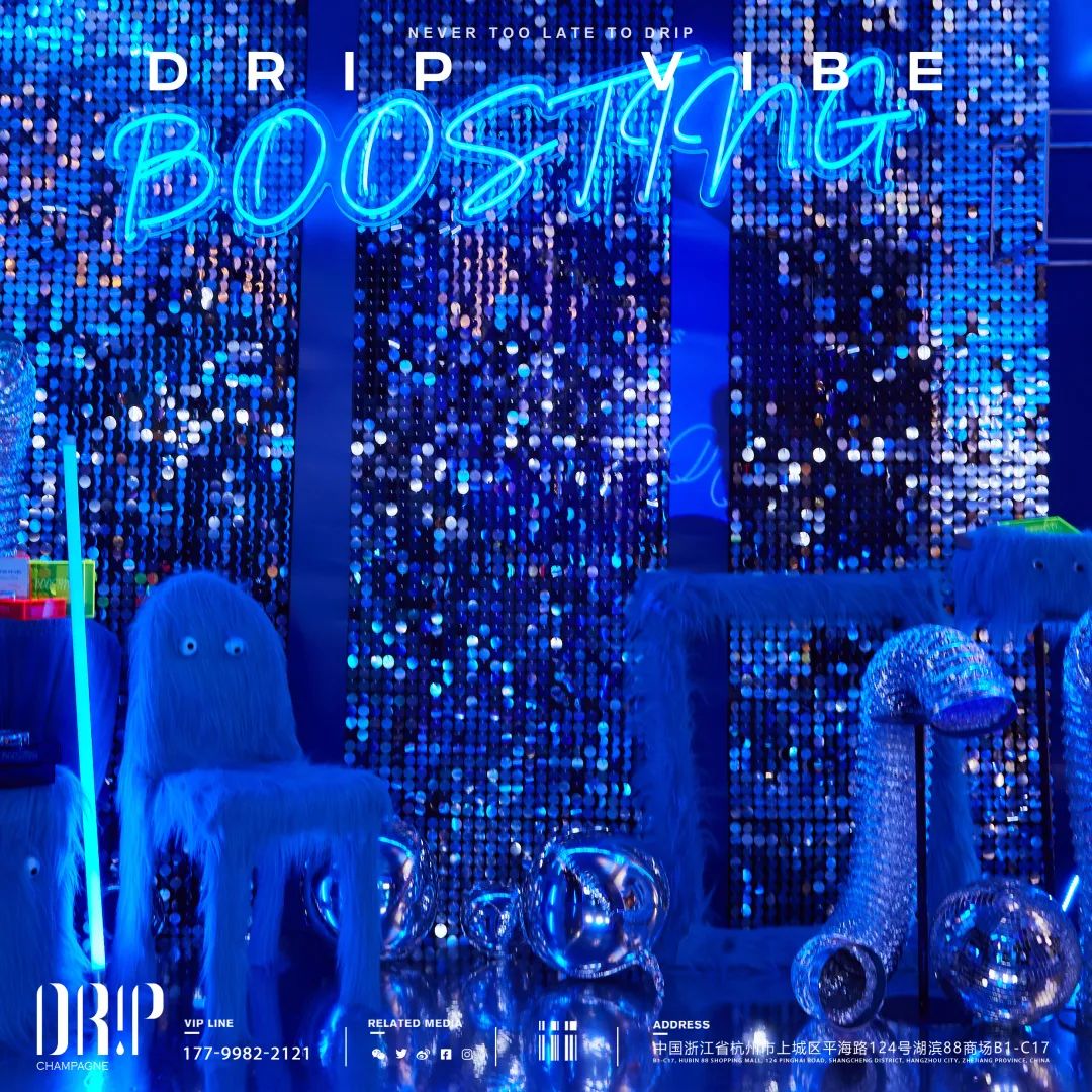 RECAP JAN.01 - JAN.21-杭州DRIP CLUB