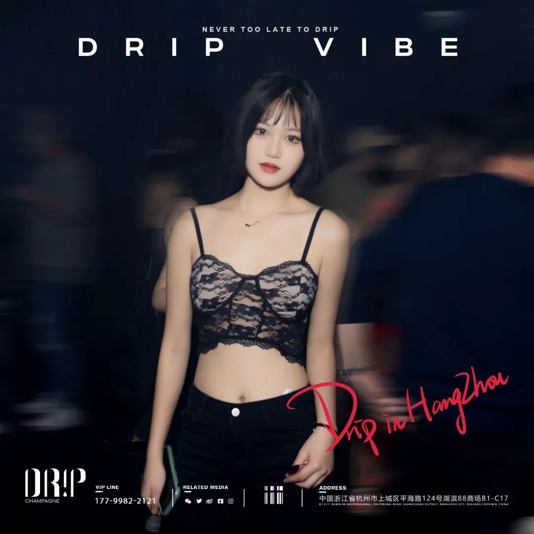 RECAP JAN.01 - JAN.21-杭州DRIP CLUB