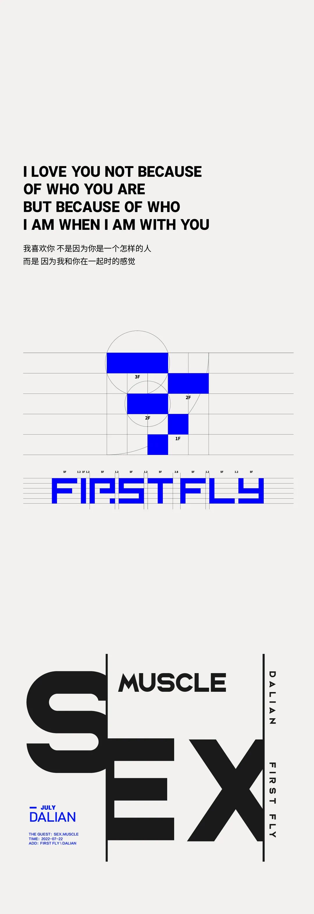 宝贝色气值太高，我有点不可描述-大连FIRST酒吧/FIRST FLY