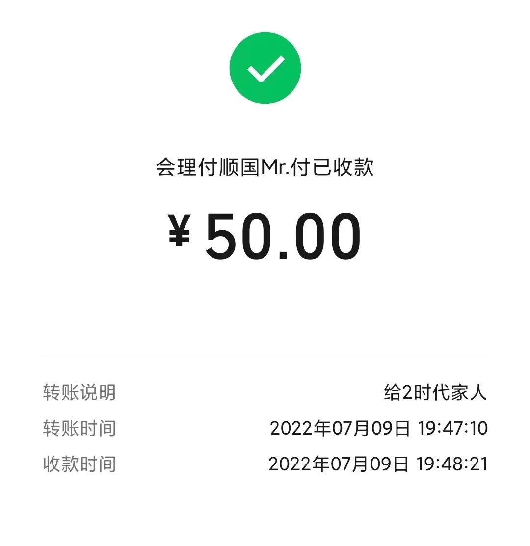 慈善暖人心 患难见真情丨𝟐时代娱乐集体募捐中……-会理FOX CLUB/弗克斯酒吧