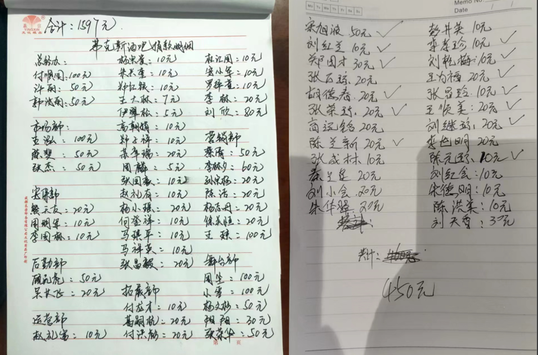 慈善暖人心 患难见真情丨𝟐时代娱乐集体募捐中……-会理FOX CLUB/弗克斯酒吧