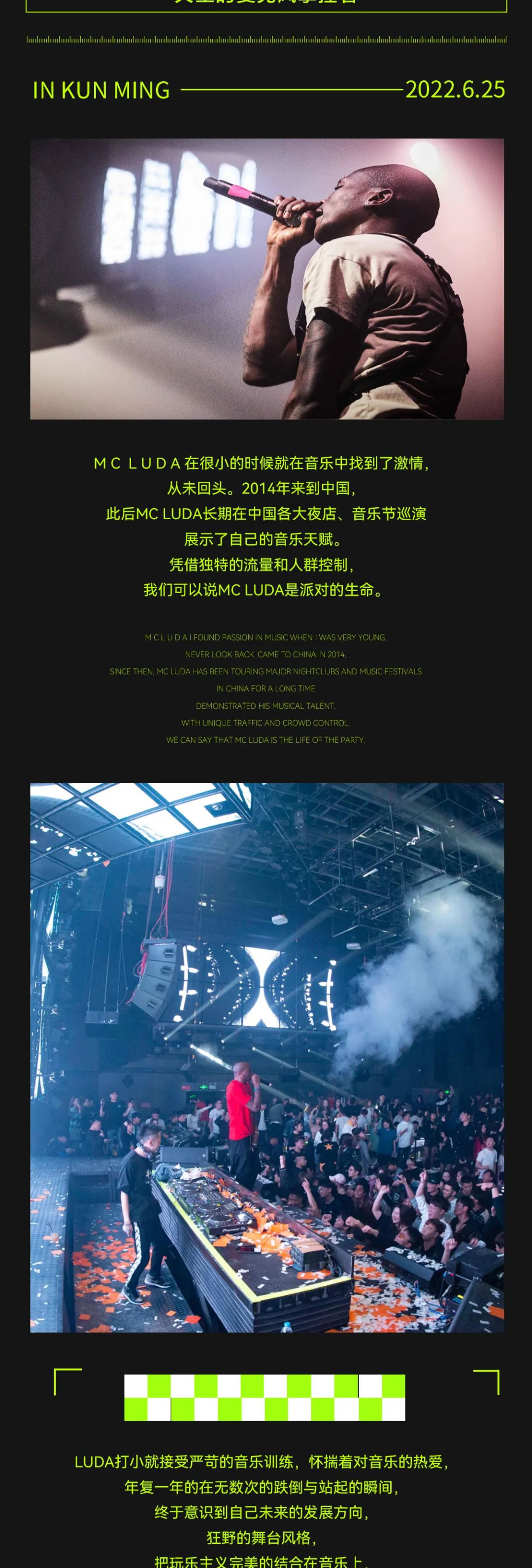 WOO.PLUS | 不敢相信 有人会在这个周六错过他们......-昆明WOO PLUS