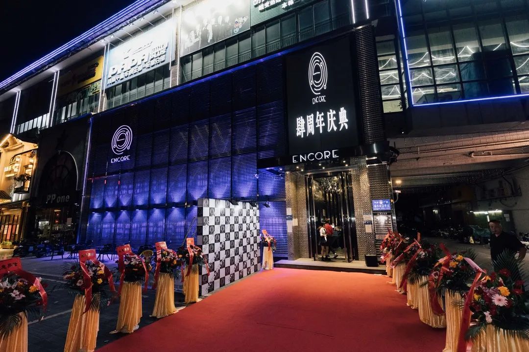 ENCORE 肆周年回顾-广州Encore Club