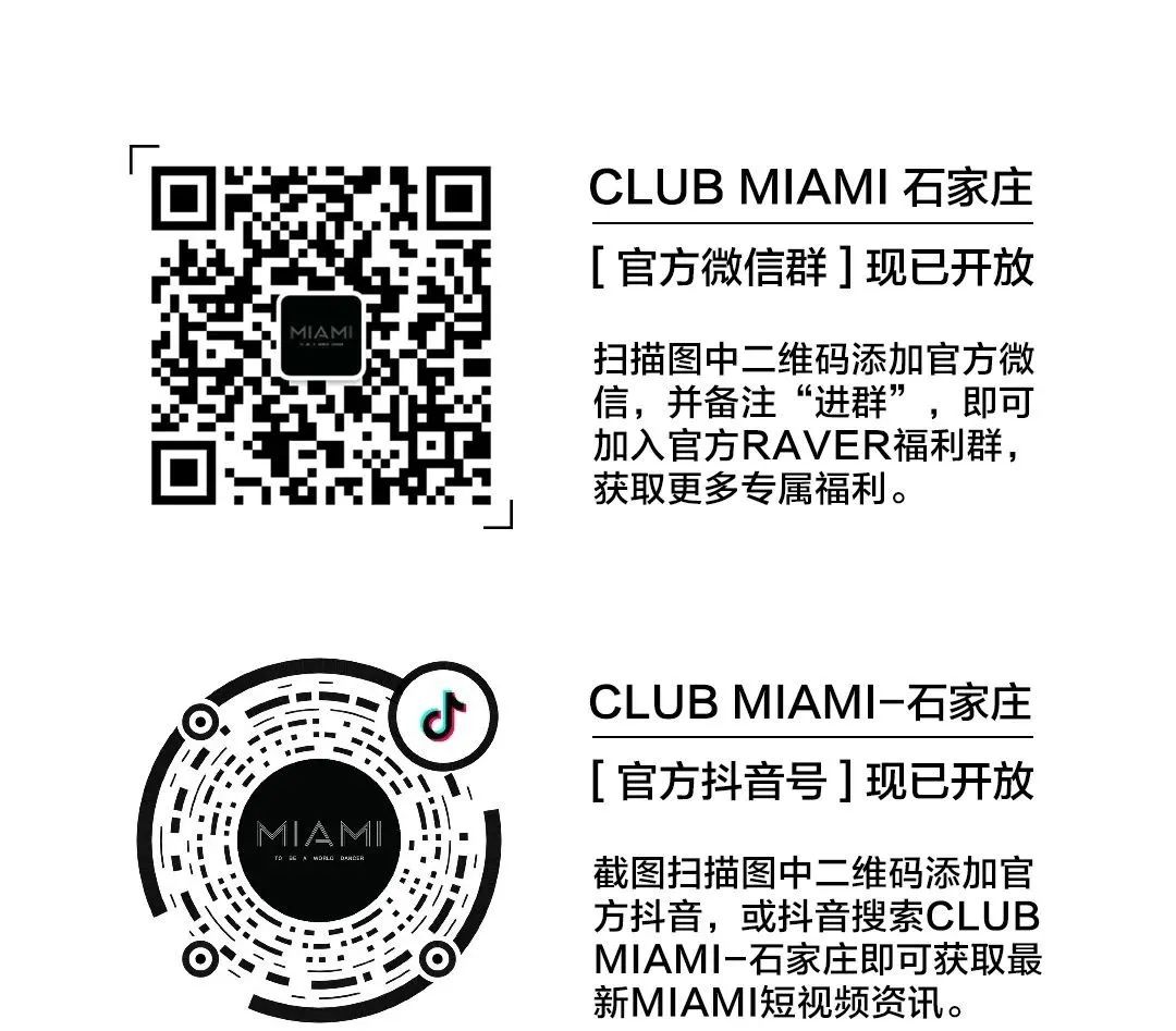 CLUB MIAMI 石家庄 | 7.3 JAGERMEISTER 野格 | #NIGHT HUNTER# 之夜-石家庄迈阿密酒吧/MIAMI CLUB CLUB MIAMI 石家庄 | 7.3 JAGERMEISTER 野格 | #NIGHT HUNTER# 之夜-石家庄迈阿密酒吧/MIAMI CLUB