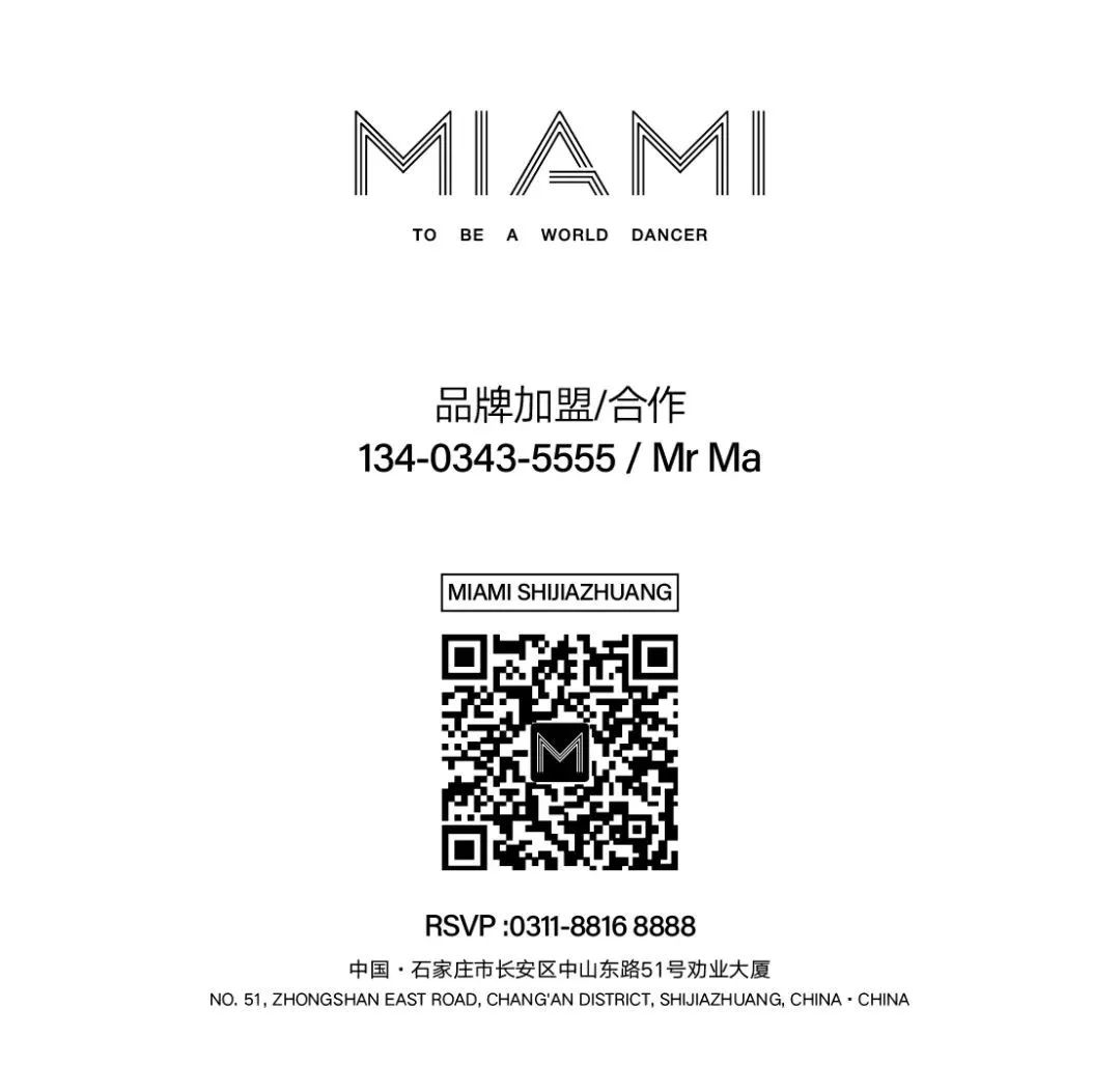 CLUB MIAMI 石家庄 | 7.3 JAGERMEISTER 野格 | #NIGHT HUNTER# 之夜-石家庄迈阿密酒吧/MIAMI CLUB CLUB MIAMI 石家庄 | 7.3 JAGERMEISTER 野格 | #NIGHT HUNTER# 之夜-石家庄迈阿密酒吧/MIAMI CLUB