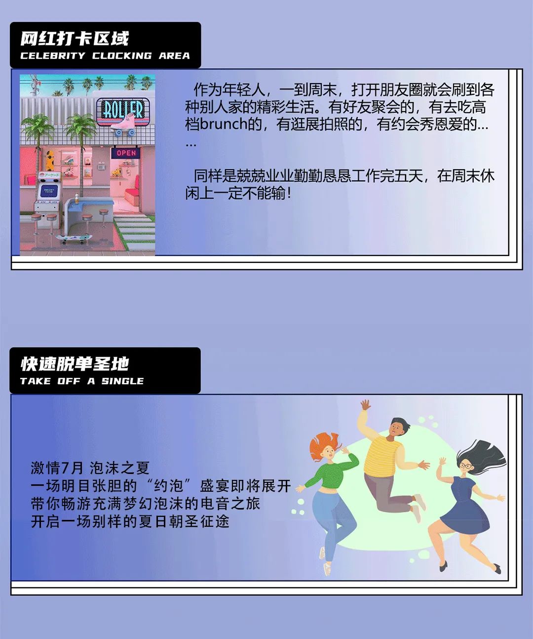 【7.16~17】| SEX HUBBLE PARTY泡沫派对 等你一起兴风作浪-邓州哈勃酒吧/HUBBLE CLUB
