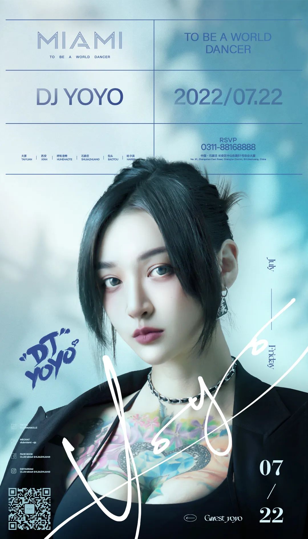 CLUB MIAMI 石家庄 | 07.22 对于DJ YOYO, 你真的有那么了解吗?-石家庄迈阿密酒吧/MIAMI CLUB CLUB MIAMI 石家庄 | 07.22 对于DJ YOYO, 你真的有那么了解吗?-石家庄迈阿密酒吧/MIAMI CLUB