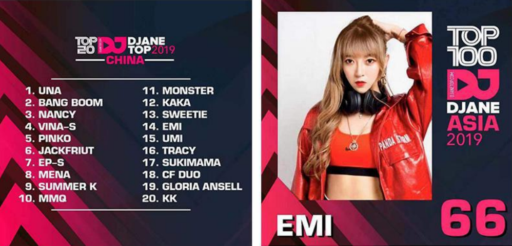 CLUB MIAMI 石家庄 | 7.2 DJ EMI | 敢于逆道而行，让偏见闭嘴！-石家庄迈阿密酒吧/MIAMI CLUB 