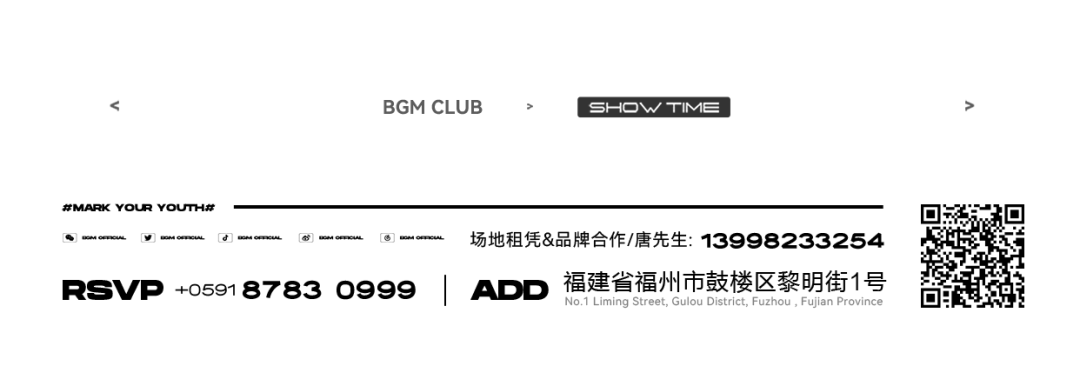有这样的男朋友你几点回家？-福州BGM酒吧/BGM CLUB