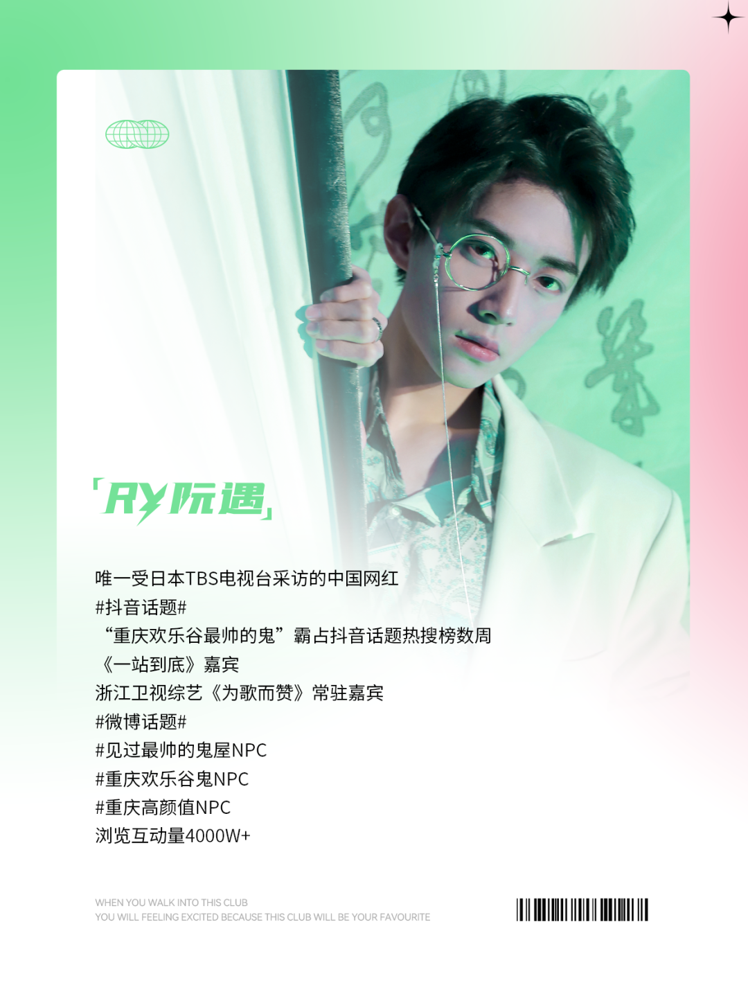 有这样的男朋友你几点回家？-福州BGM酒吧/BGM CLUB