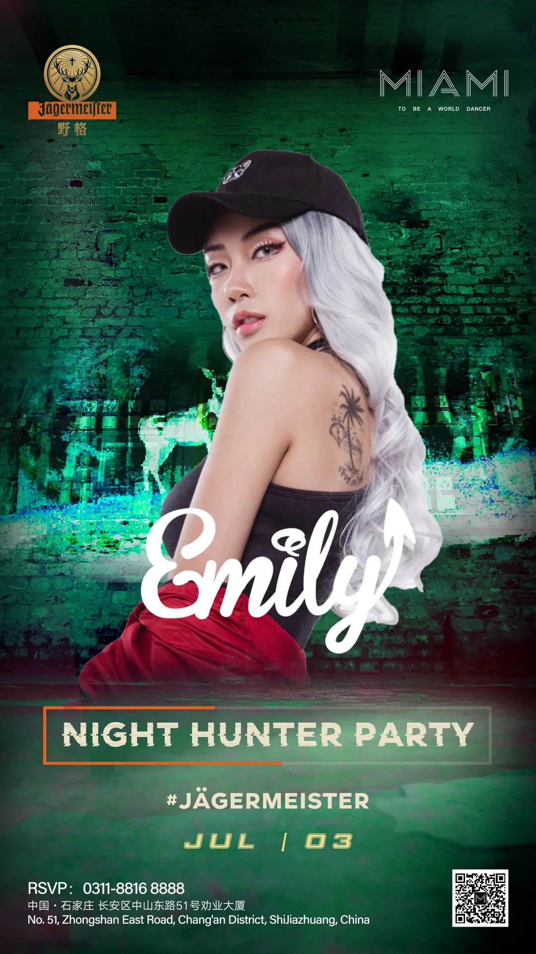 CLUB MIAMI 石家庄 | 7.3 JAGERMEISTER 野格 | #NIGHT HUNTER# 之夜-石家庄迈阿密酒吧/MIAMI CLUB CLUB MIAMI 石家庄 | 7.3 JAGERMEISTER 野格 | #NIGHT HUNTER# 之夜-石家庄迈阿密酒吧/MIAMI CLUB