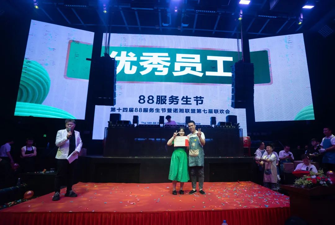 诺湘联盟集团·耒阳 OPEN HOUSE 2022年度88服务生节圆满落幕！-耒阳OH酒吧/Open House