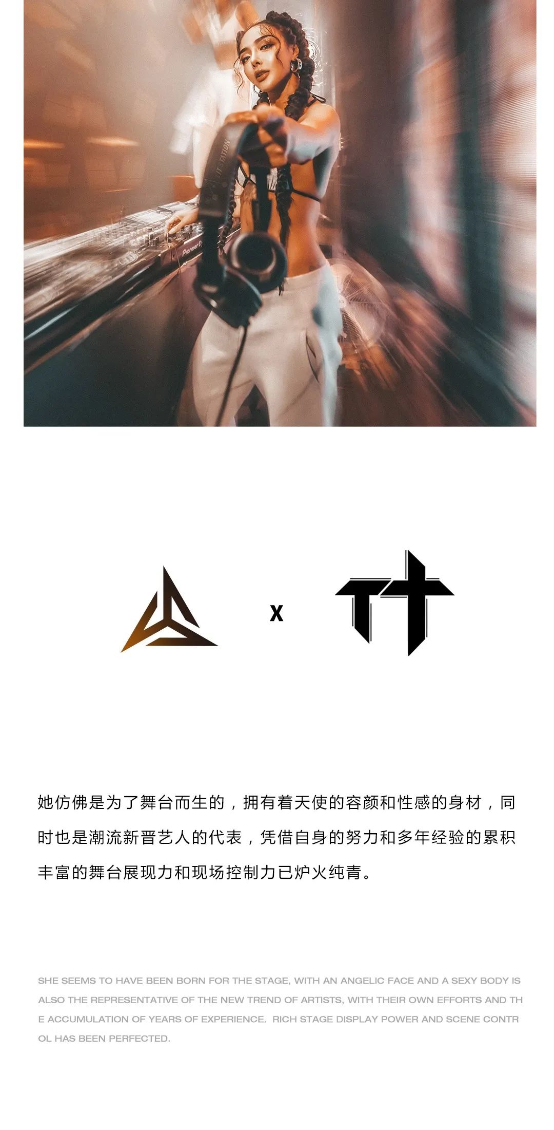 𝟬𝟳.𝟮𝟮 超燃能量𝟯𝟬𝟬%注入，开启三道限定传送门-长春AE酒吧/AE CLUB/ANOTHER EARTH