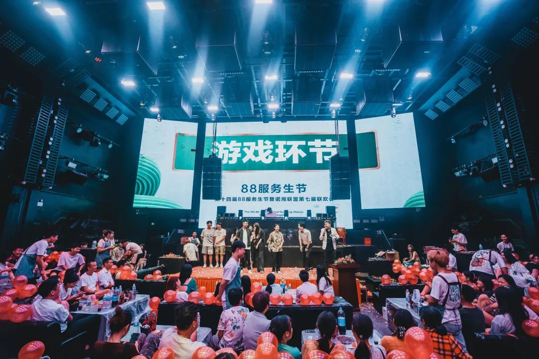 诺湘联盟集团·耒阳 OPEN HOUSE 2022年度88服务生节圆满落幕！-耒阳OH酒吧/Open House