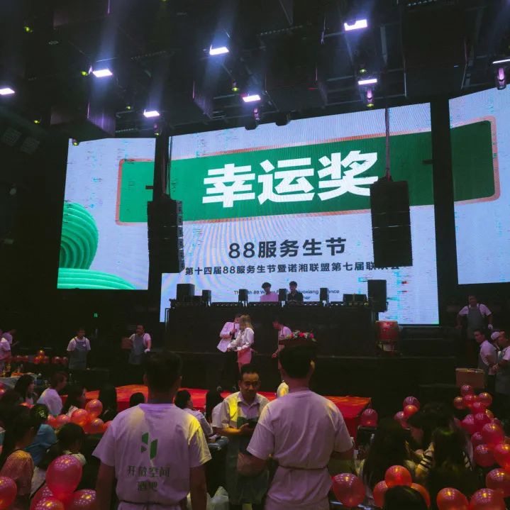 诺湘联盟集团·耒阳 OPEN HOUSE 2022年度88服务生节圆满落幕！-耒阳OH酒吧/Open House
