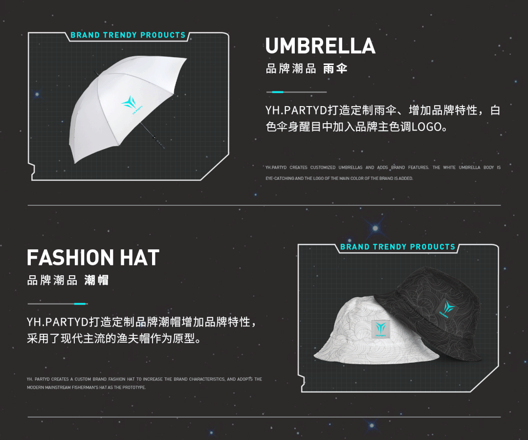 𝐖𝐀𝐊𝐄 𝐔𝐏 | 𝐘𝐇.𝐏𝐀𝐑𝐓𝐘 品牌诠释·探索银河奥秘-广州银河酒吧/YH PARTY