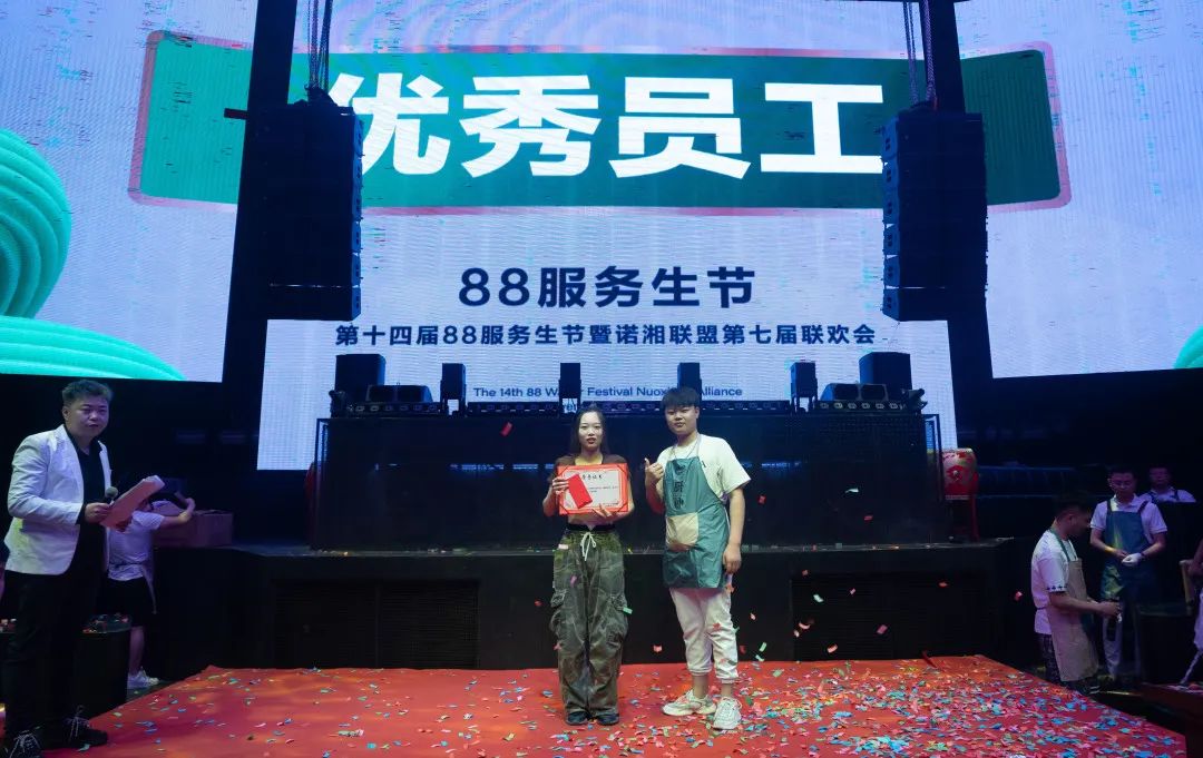 诺湘联盟集团·耒阳 OPEN HOUSE 2022年度88服务生节圆满落幕！-耒阳OH酒吧/Open House