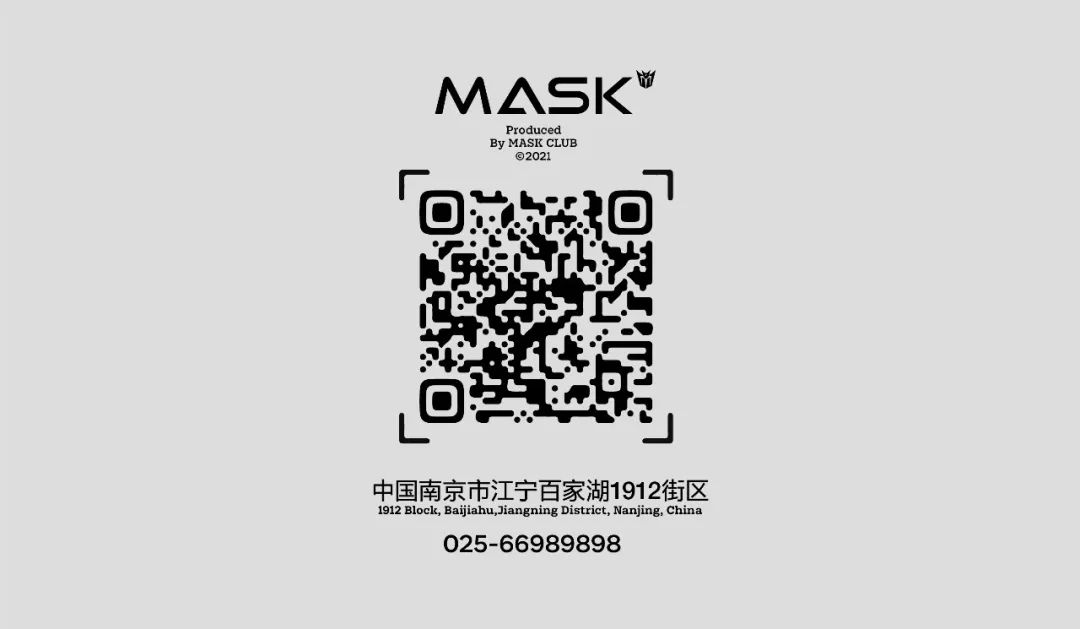 MASK双生视界·破茧启幕丨回顾冲破一切的玩乐能量-南京MASK CLUB/面具酒吧