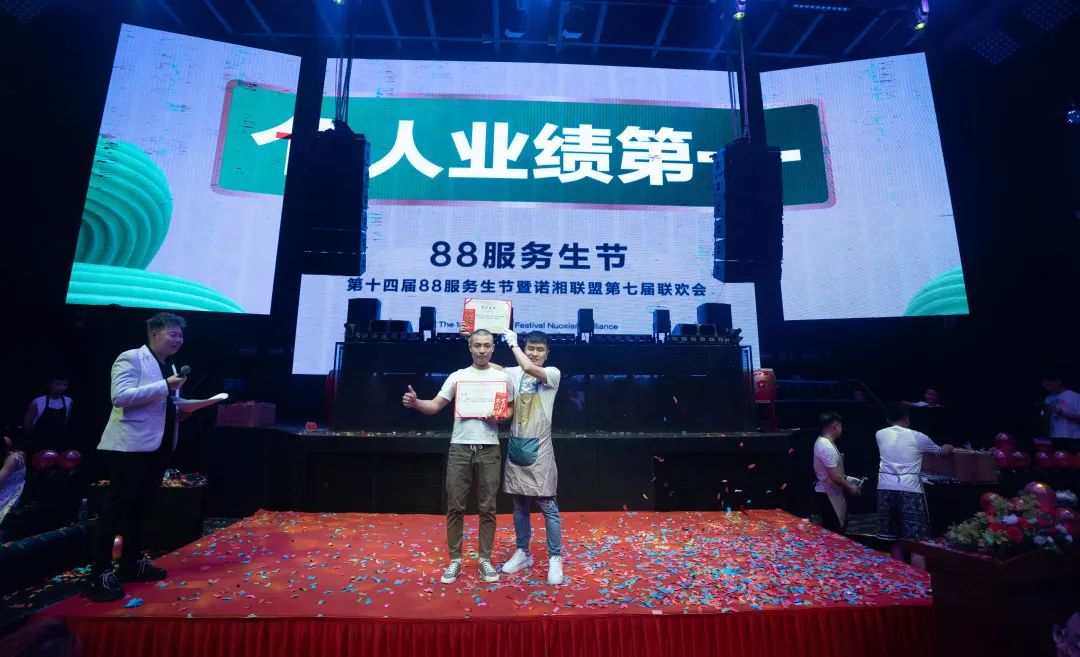 诺湘联盟集团·耒阳 OPEN HOUSE 2022年度88服务生节圆满落幕！-耒阳OH酒吧/Open House