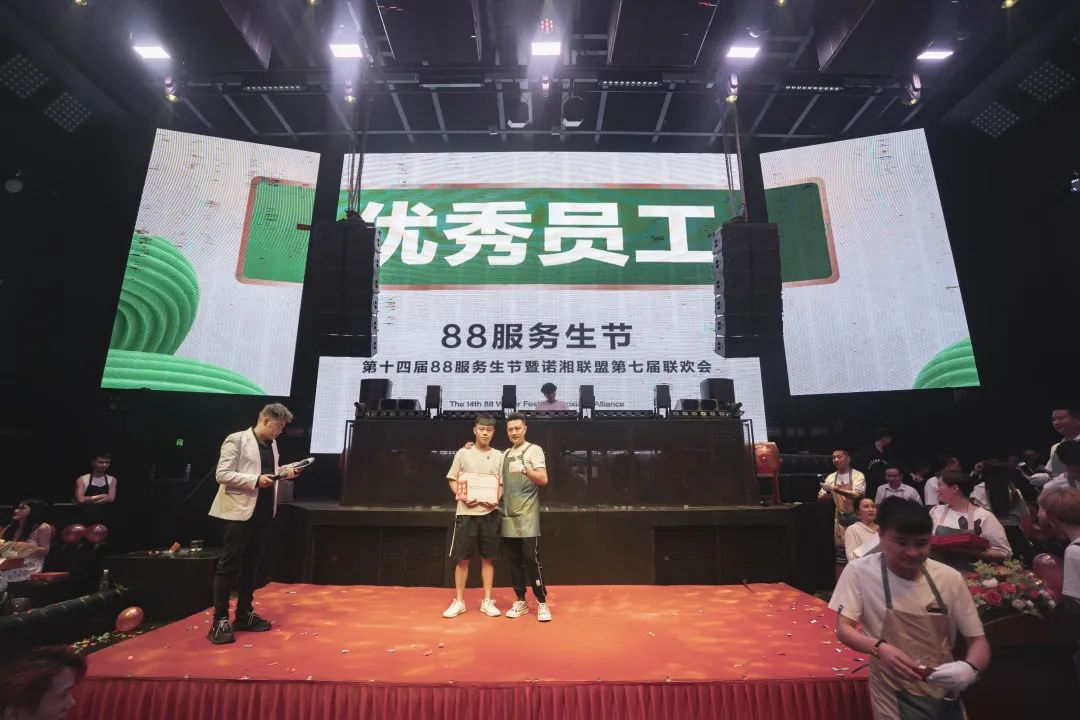 诺湘联盟集团·耒阳 OPEN HOUSE 2022年度88服务生节圆满落幕！-耒阳OH酒吧/Open House