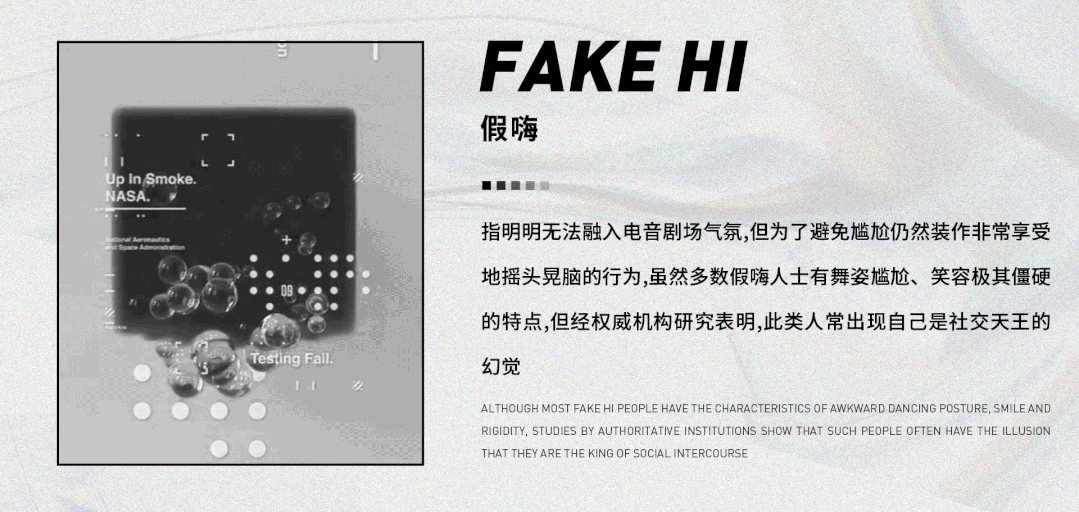 𝐀𝐓𝐓𝐈𝐓𝐔𝐃𝐄 | 𝐘𝐇.𝐏𝐀𝐑𝐓𝐘 新时代青年玩乐分解-广州银河酒吧/YH PARTY