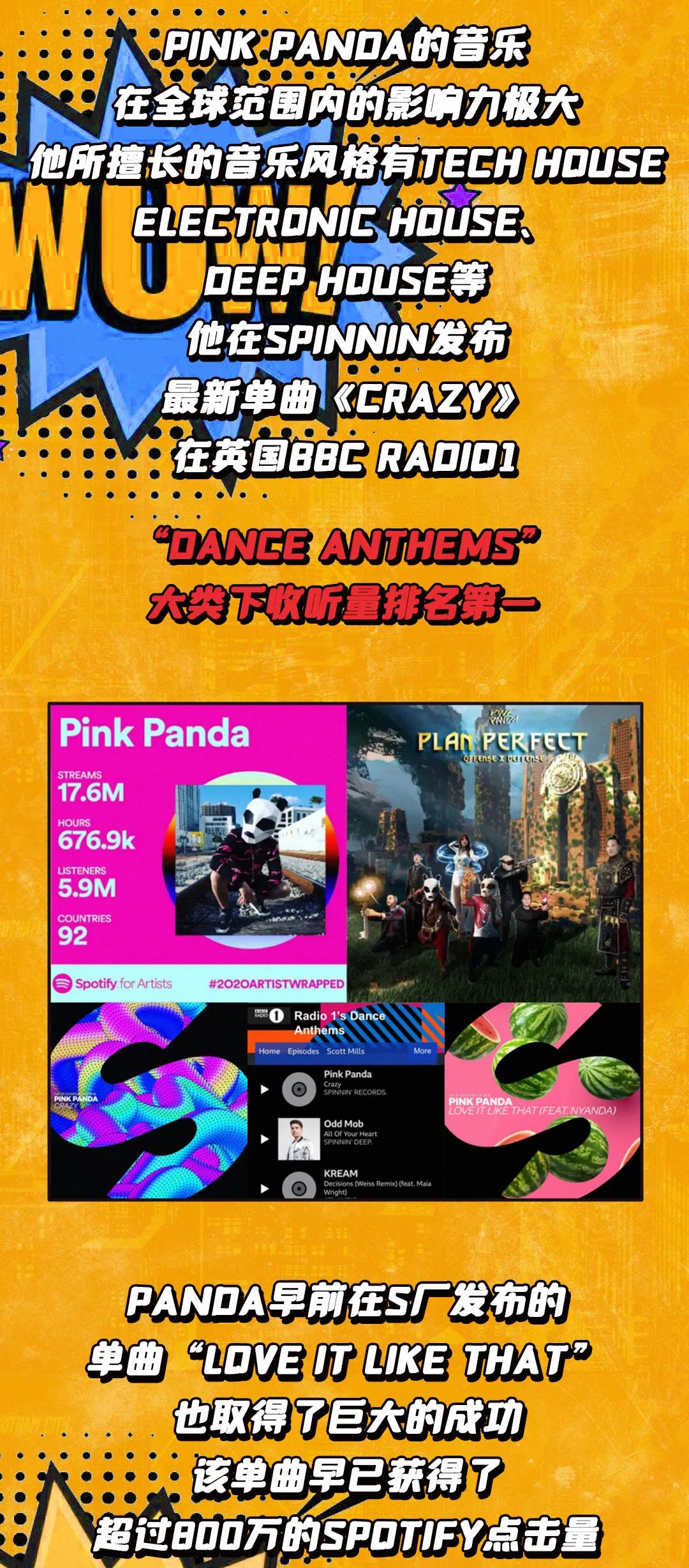 史无前例！全球百大DJ首次登陆五道口，10月燃爆试音现场！-北京试音派对酒吧/SOUNDCHECK CLUB