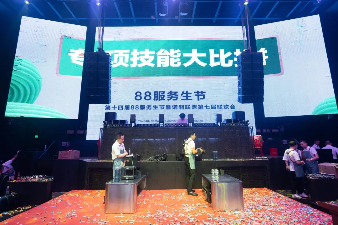 诺湘联盟集团·耒阳 OPEN HOUSE 2022年度88服务生节圆满落幕！-耒阳OH酒吧/Open House