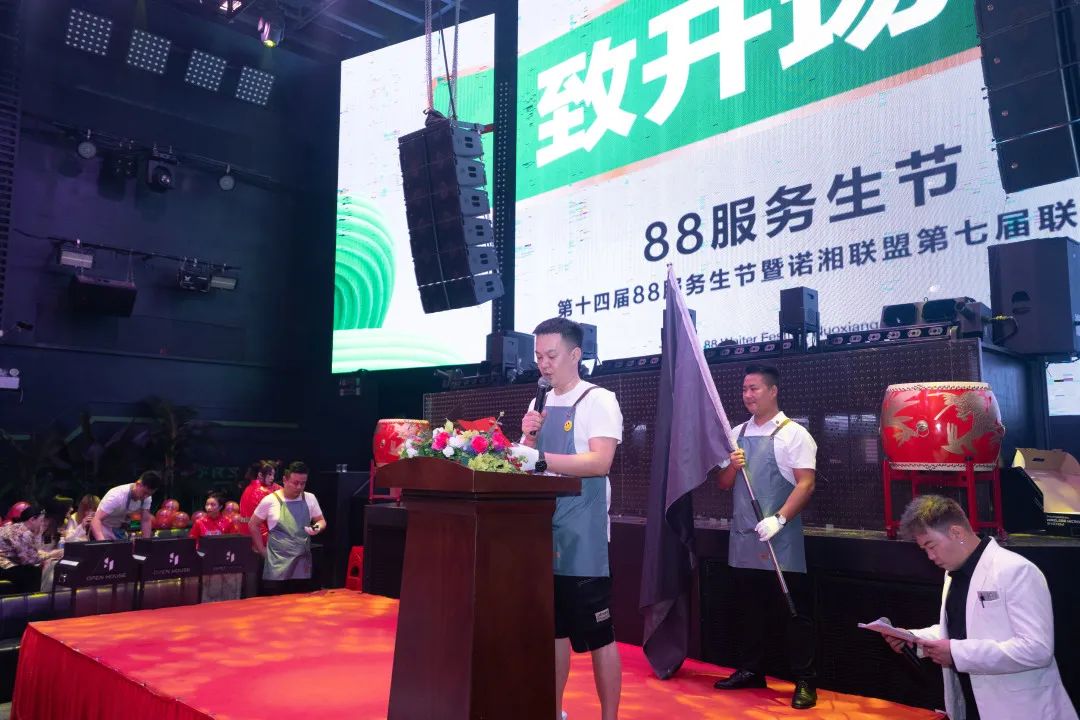 诺湘联盟集团·耒阳 OPEN HOUSE 2022年度88服务生节圆满落幕！-耒阳OH酒吧/Open House