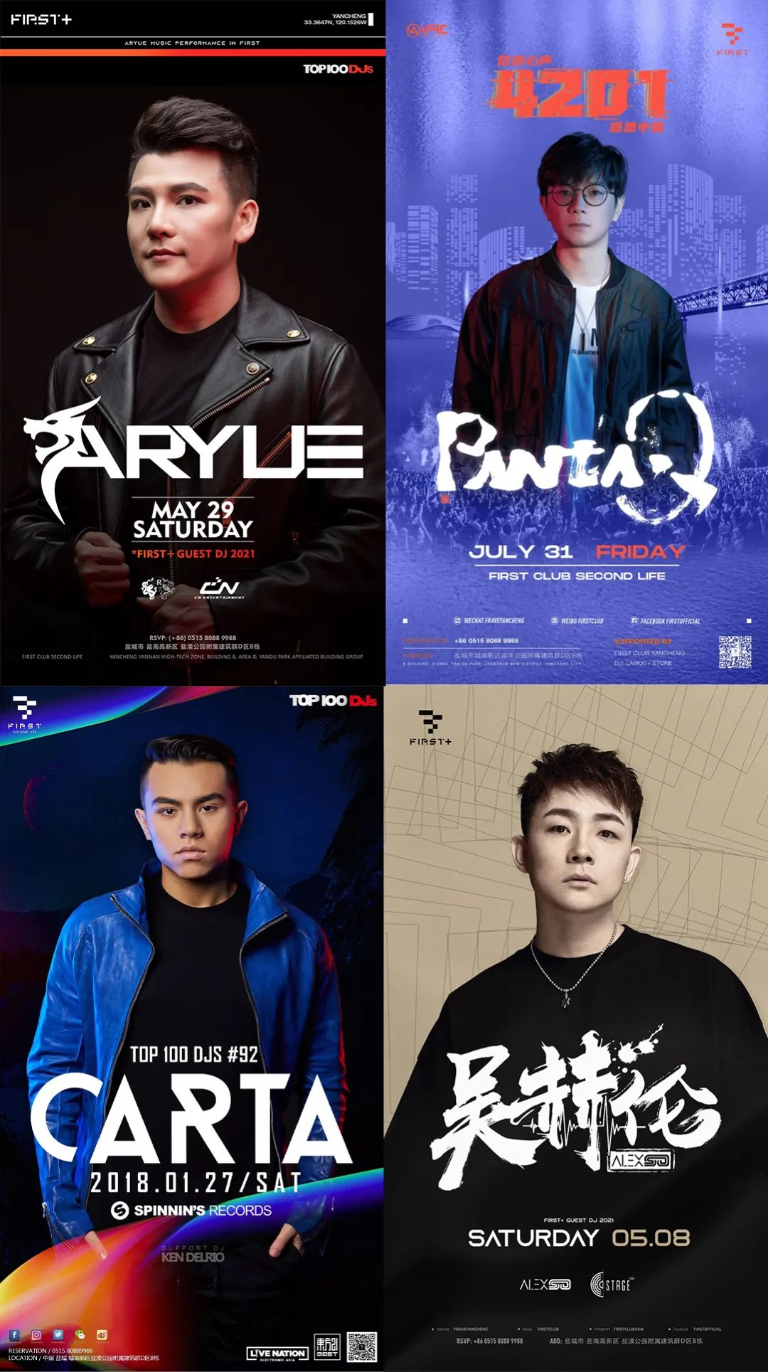 2021 DJMAG TOP100 DJs排名完整榜单公布！-盐城FIRST酒吧/FIRST+CLUB