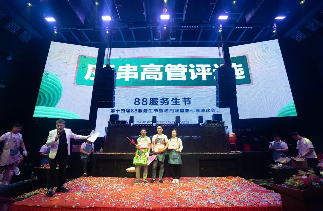 诺湘联盟集团·耒阳 OPEN HOUSE 2022年度88服务生节圆满落幕！-耒阳OH酒吧/Open House