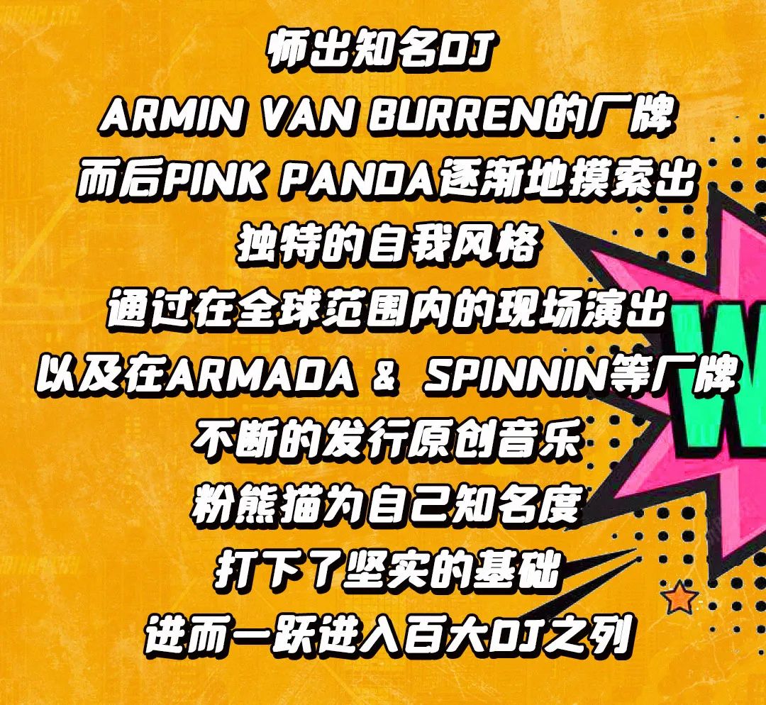 史无前例！全球百大DJ首次登陆五道口，10月燃爆试音现场！-北京试音派对酒吧/SOUNDCHECK CLUB