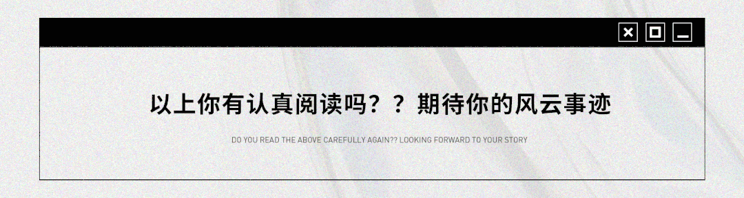 𝐀𝐓𝐓𝐈𝐓𝐔𝐃𝐄 | 𝐘𝐇.𝐏𝐀𝐑𝐓𝐘 新时代青年玩乐分解-广州银河酒吧/YH PARTY