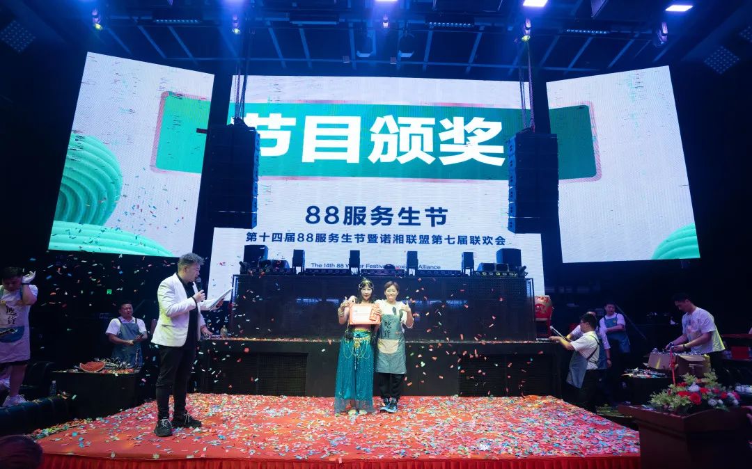 诺湘联盟集团·耒阳 OPEN HOUSE 2022年度88服务生节圆满落幕！-耒阳OH酒吧/Open House