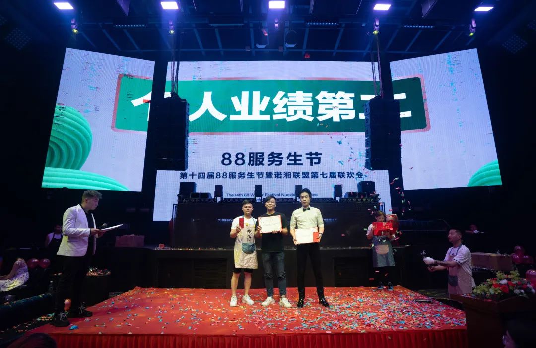 诺湘联盟集团·耒阳 OPEN HOUSE 2022年度88服务生节圆满落幕！-耒阳OH酒吧/Open House