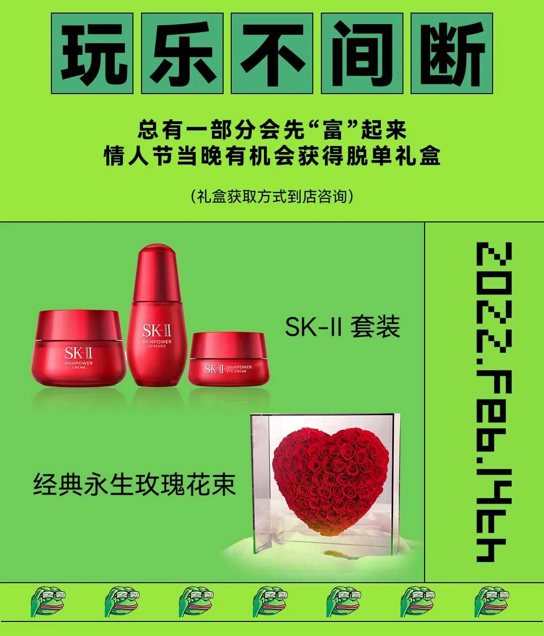 这个情人节，我们来一波反向操作-南京MASK CLUB/面具酒吧