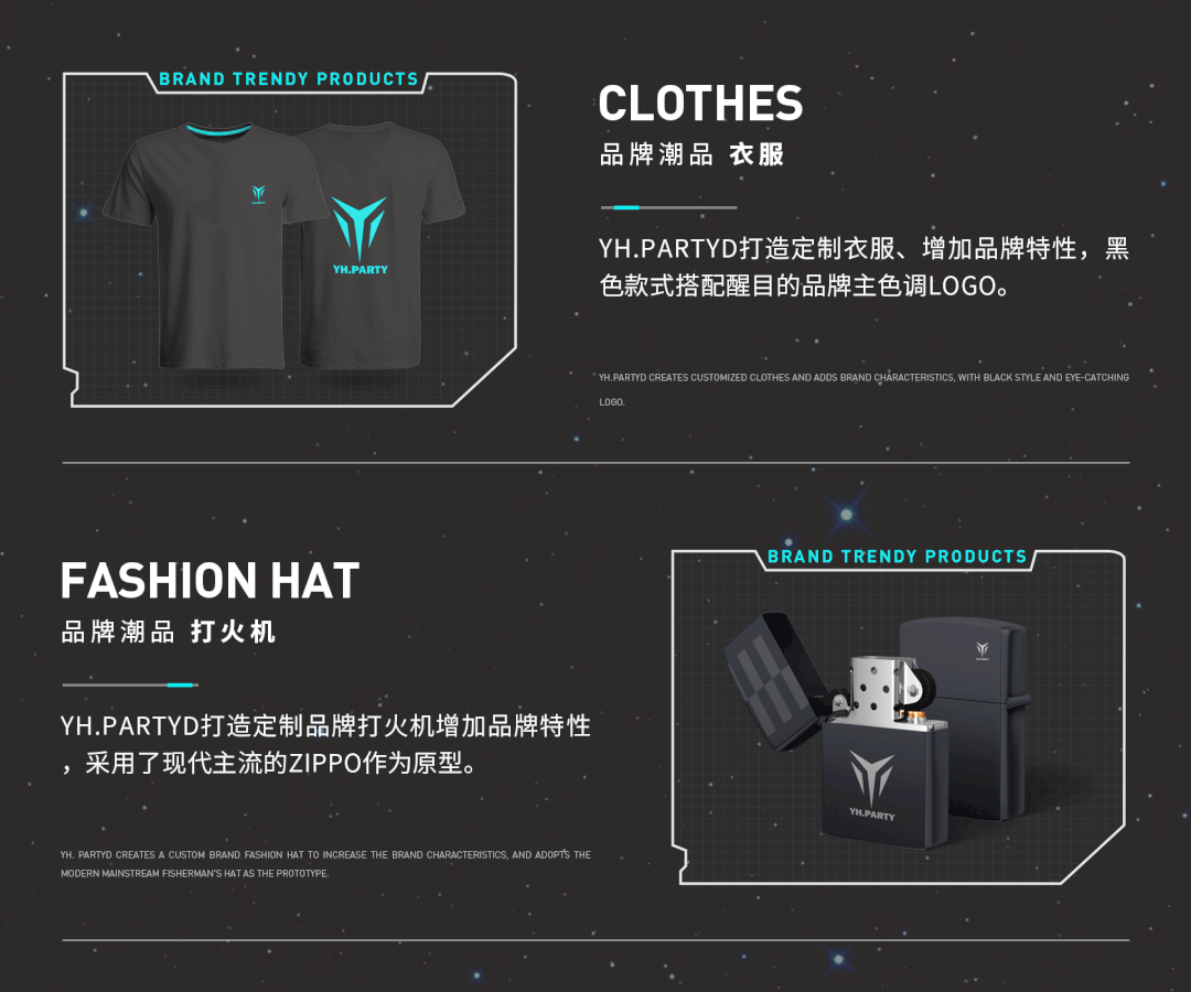 𝐖𝐀𝐊𝐄 𝐔𝐏 | 𝐘𝐇.𝐏𝐀𝐑𝐓𝐘 品牌诠释·探索银河奥秘-广州银河酒吧/YH PARTY