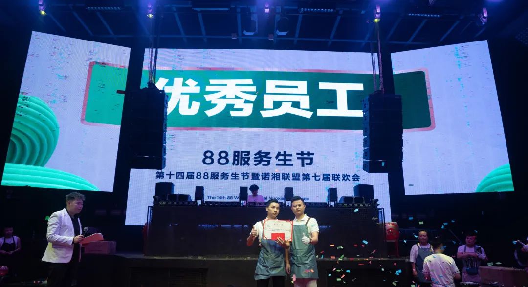 诺湘联盟集团·耒阳 OPEN HOUSE 2022年度88服务生节圆满落幕！-耒阳OH酒吧/Open House
