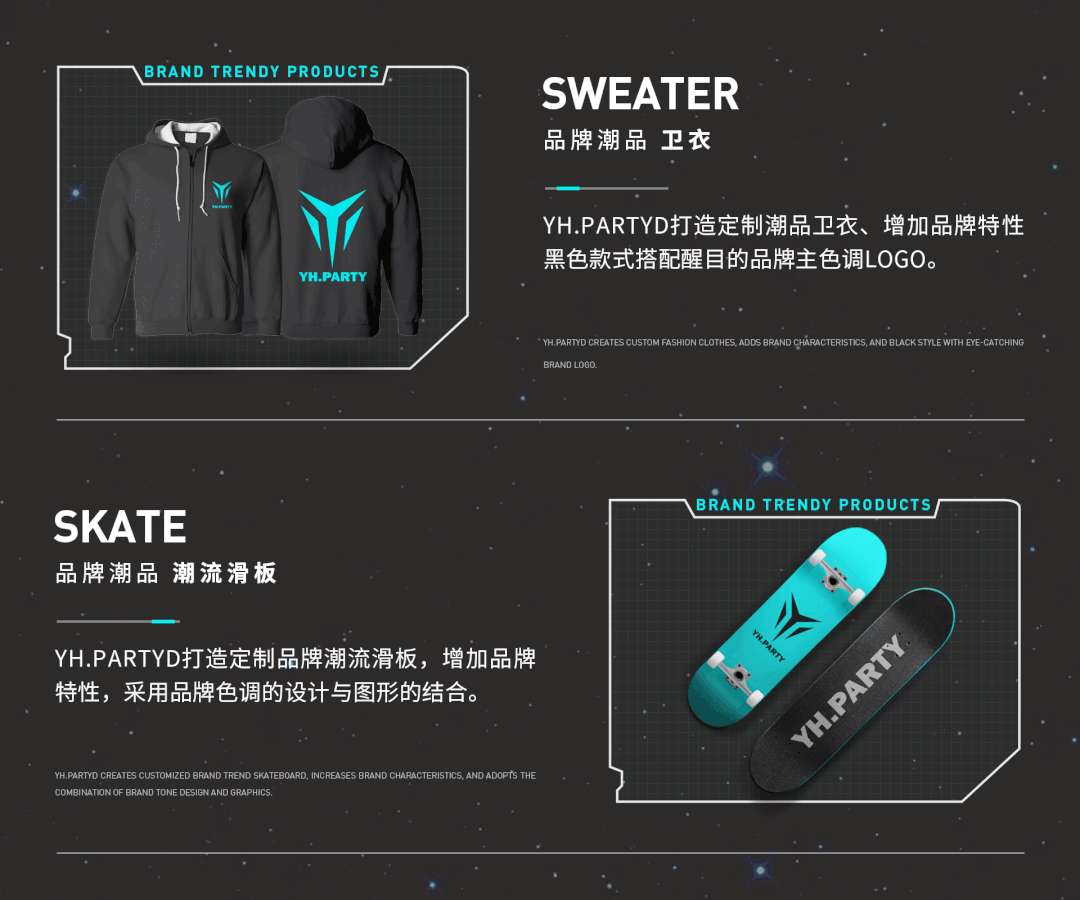 𝐖𝐀𝐊𝐄 𝐔𝐏 | 𝐘𝐇.𝐏𝐀𝐑𝐓𝐘 品牌诠释·探索银河奥秘-广州银河酒吧/YH PARTY