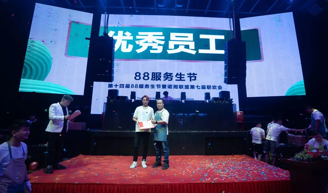 诺湘联盟集团·耒阳 OPEN HOUSE 2022年度88服务生节圆满落幕！-耒阳OH酒吧/Open House