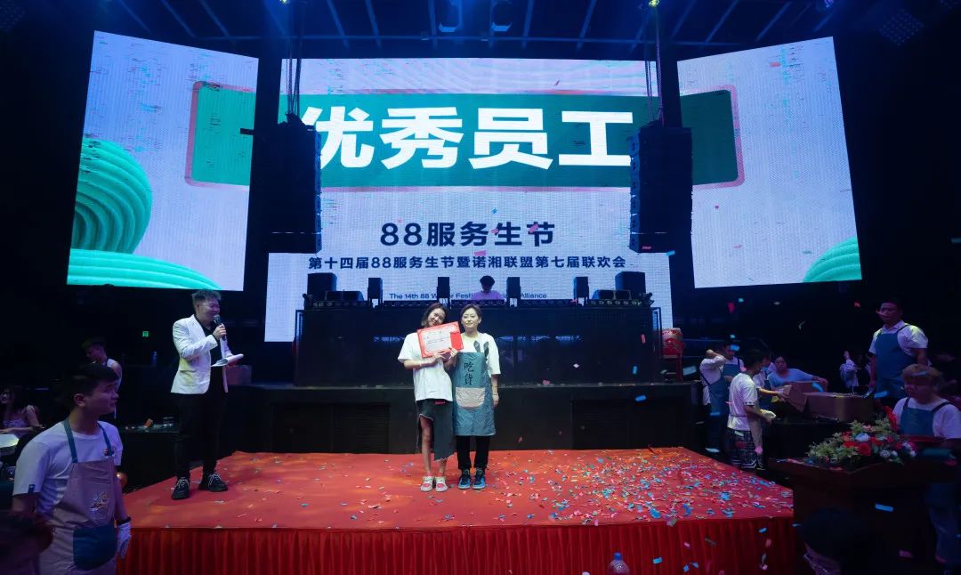 诺湘联盟集团·耒阳 OPEN HOUSE 2022年度88服务生节圆满落幕！-耒阳OH酒吧/Open House