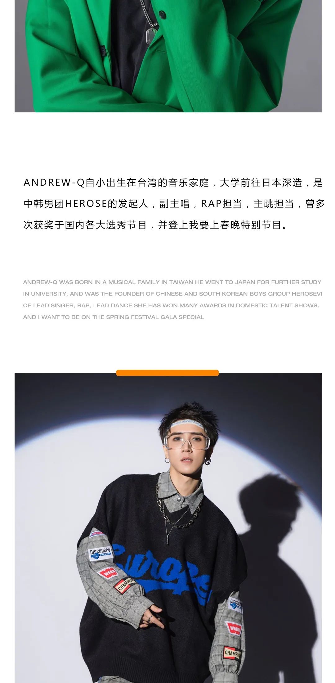 𝟬𝟳.𝟮𝟮 超燃能量𝟯𝟬𝟬%注入，开启三道限定传送门-长春AE酒吧/AE CLUB/ANOTHER EARTH