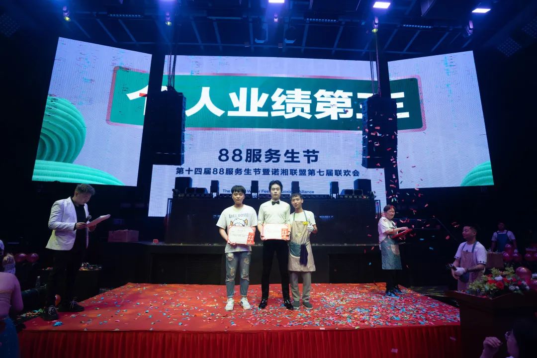 诺湘联盟集团·耒阳 OPEN HOUSE 2022年度88服务生节圆满落幕！-耒阳OH酒吧/Open House