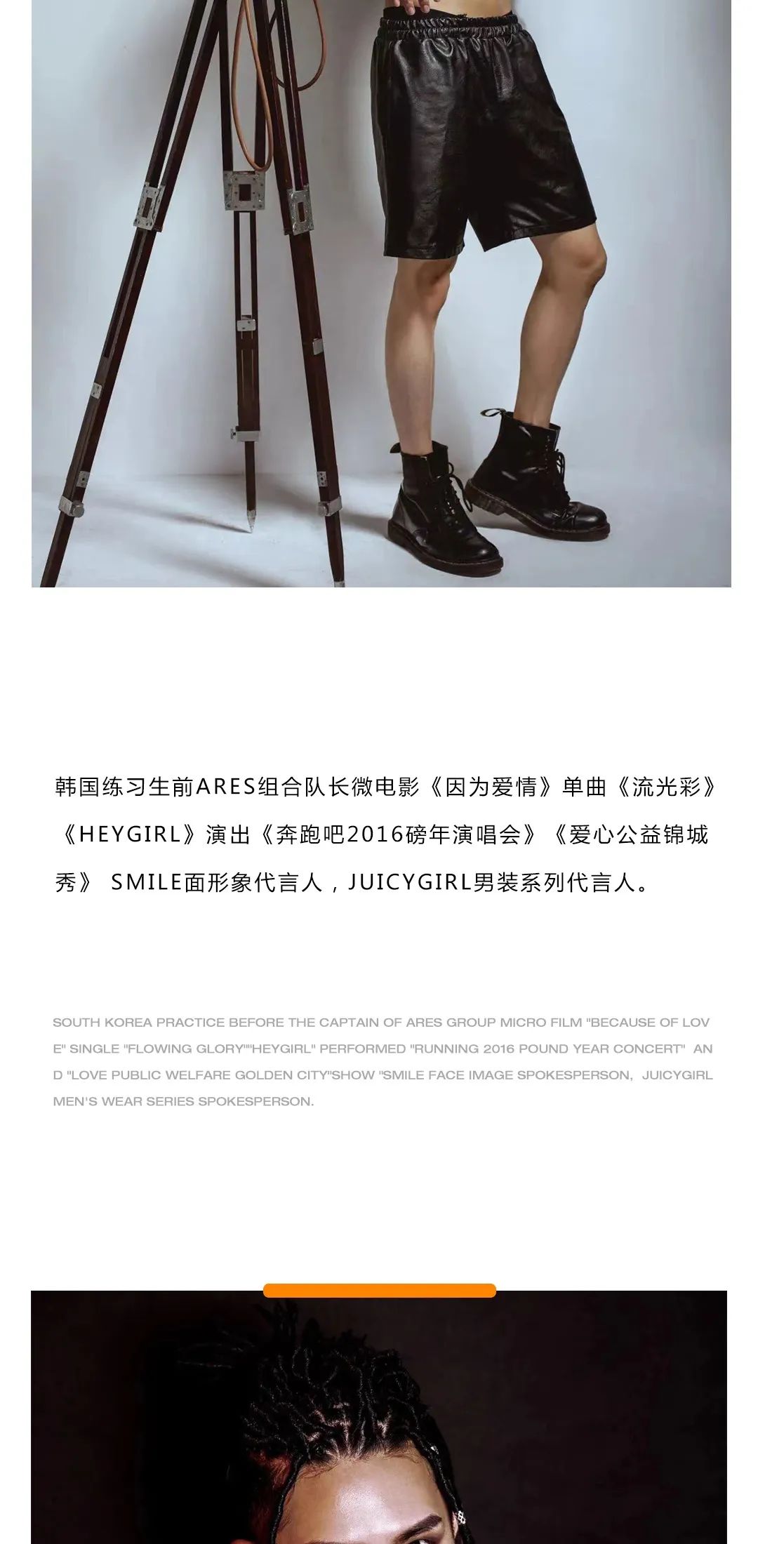 𝟬𝟳.𝟮𝟮 超燃能量𝟯𝟬𝟬%注入，开启三道限定传送门-长春AE酒吧/AE CLUB/ANOTHER EARTH