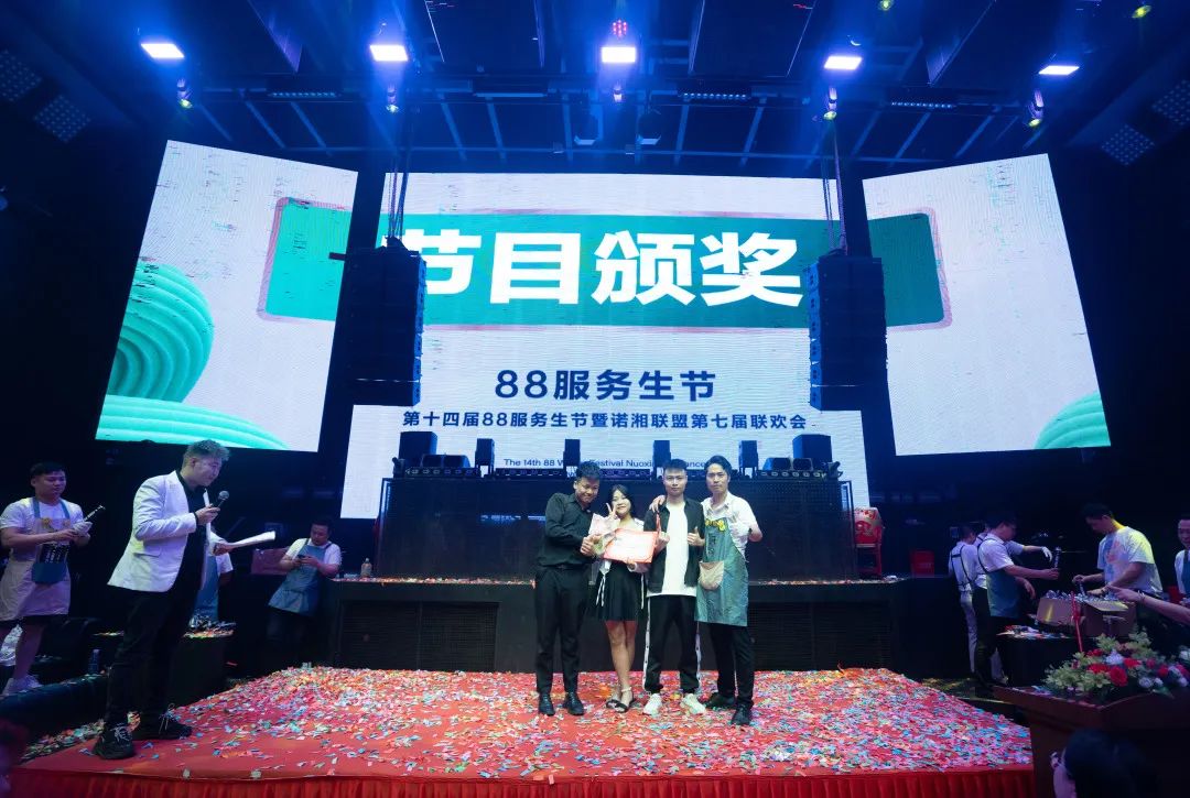 诺湘联盟集团·耒阳 OPEN HOUSE 2022年度88服务生节圆满落幕！-耒阳OH酒吧/Open House